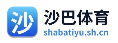 沙巴体育